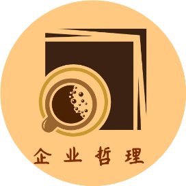 商业哲理