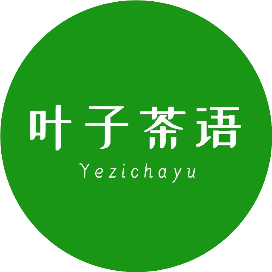 叶子茶语