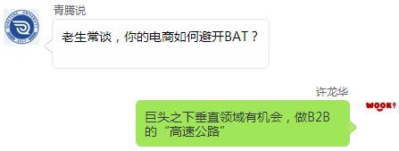 家电批发创业项目加盟_创业项目加盟网_家电清洗加盟 这项目怎么样