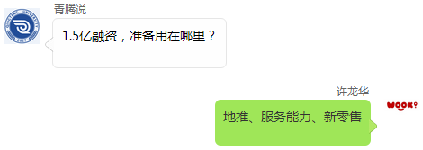 家电批发创业项目加盟_创业项目加盟网_家电清洗加盟 这项目怎么样