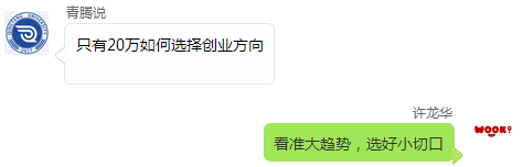 家电批发创业项目加盟_家电清洗加盟 这项目怎么样_创业项目加盟网