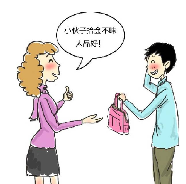 平凉一学生,医院捡到看病钱,原封不动交还失主!