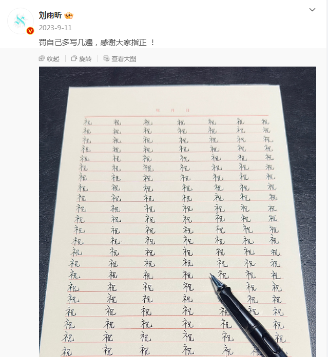 1711428364371543.png