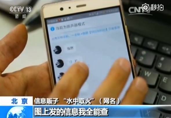 快递号码查询知道手机号码_只知道手机号码怎么查询快递_快递号码查询知道手机号吗