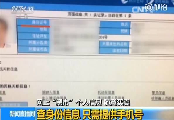 快递号码查询知道手机号吗_只知道手机号码怎么查询快递_快递号码查询知道手机号码