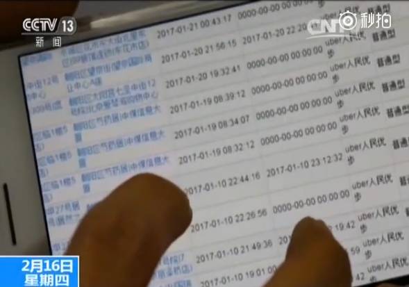 查号码对方手机号通过到哪里查_通过对方手机号能查出来什么_怎么通过qq号查到对方的手机号码