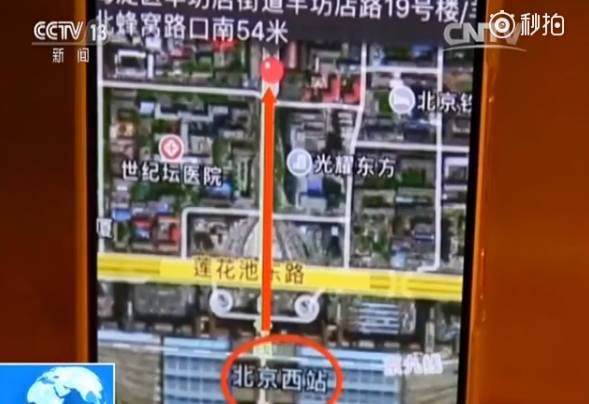 怎么通过qq号查到对方的手机号码_查号码对方手机号通过到哪里查_通过对方手机号能查出来什么