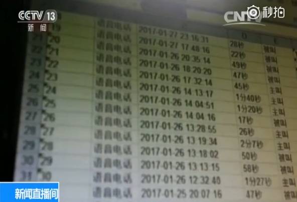 快递号码查询知道手机号吗_快递号码查询知道手机号码_只知道手机号码怎么查询快递