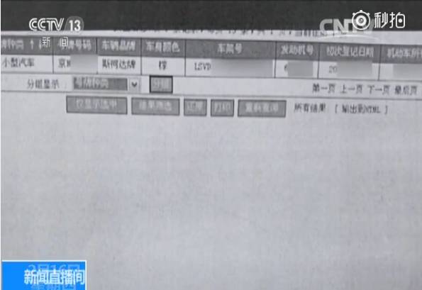 怎么通过qq号查到对方的手机号码_查号码对方手机号通过到哪里查_通过对方手机号能查出来什么