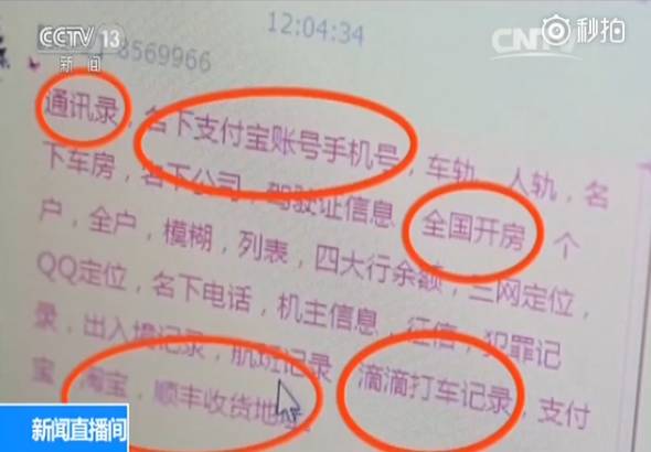 快递号码查询知道手机号码_快递号码查询知道手机号吗_只知道手机号码怎么查询快递