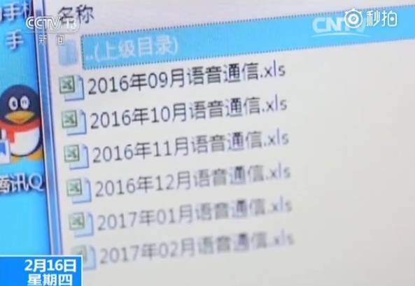 快递号码查询知道手机号吗_只知道手机号码怎么查询快递_快递号码查询知道手机号码