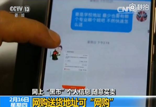 怎么通过qq号查到对方的手机号码_查号码对方手机号通过到哪里查_通过对方手机号能查出来什么