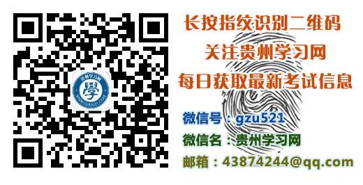 仁怀市卫生和计划生育局2018年护士执业资格考试现场确认公告