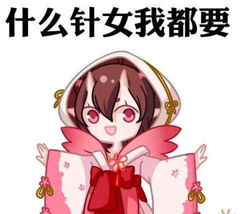 阴阳师妖琴师御魂_魅妖御魂混乱了没有用_桃花妖御魂