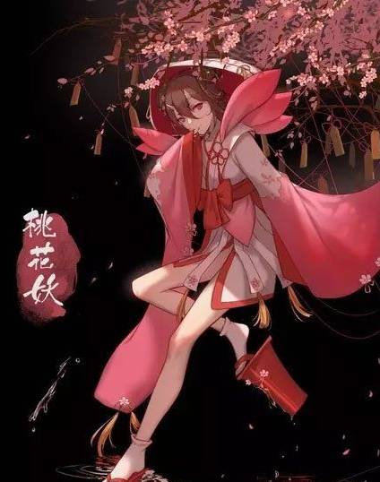 魅妖御魂混乱了没有用_阴阳师妖琴师御魂_桃花妖御魂