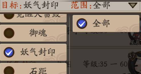 哪个副本有石距_石距副本开启条件_石距副本