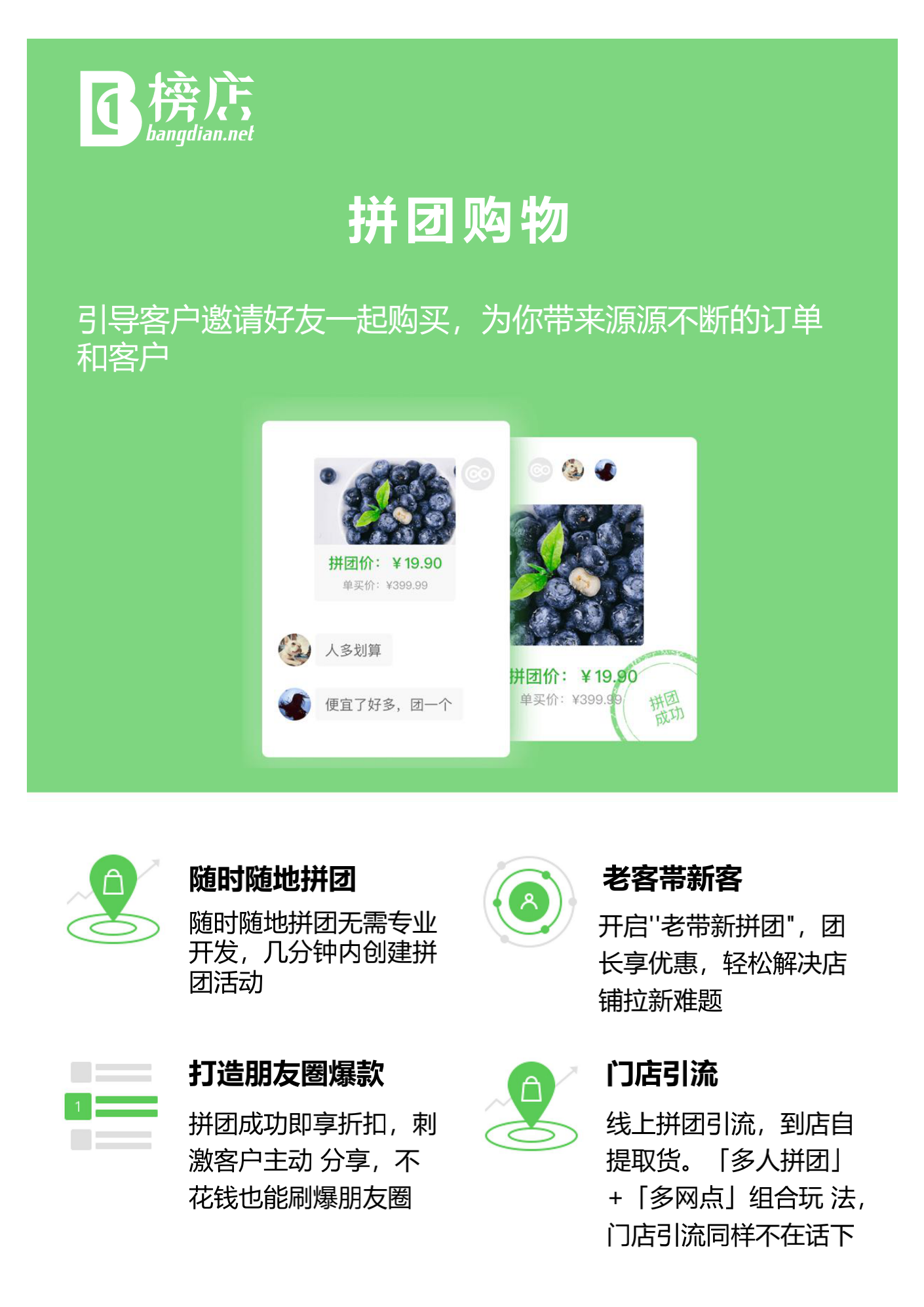 禾匠科技