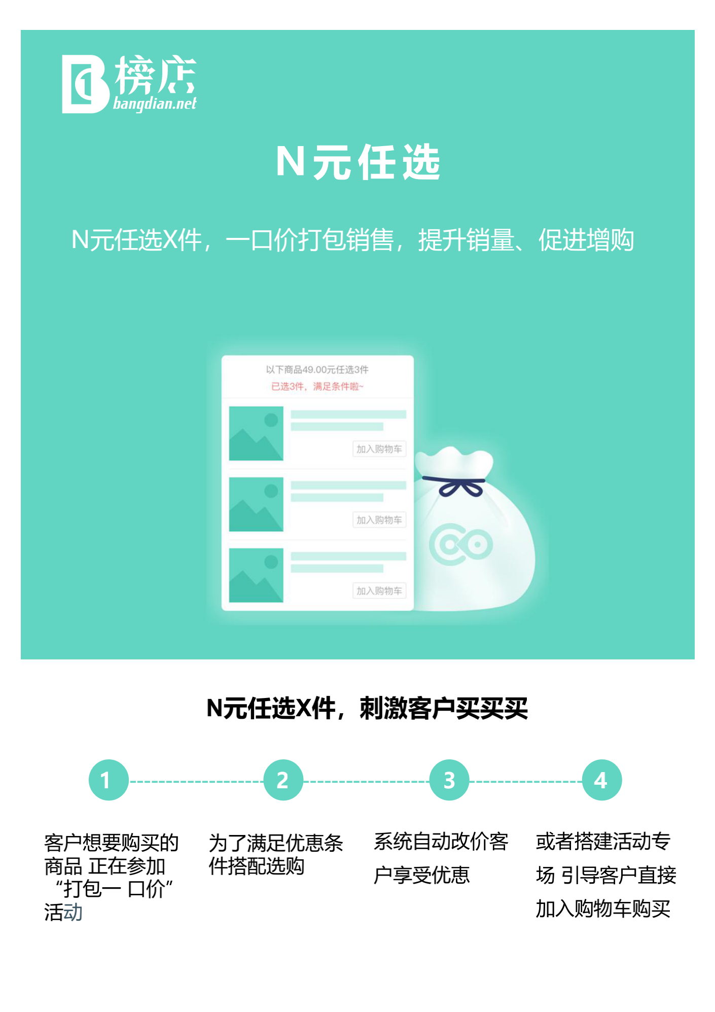 禾匠科技