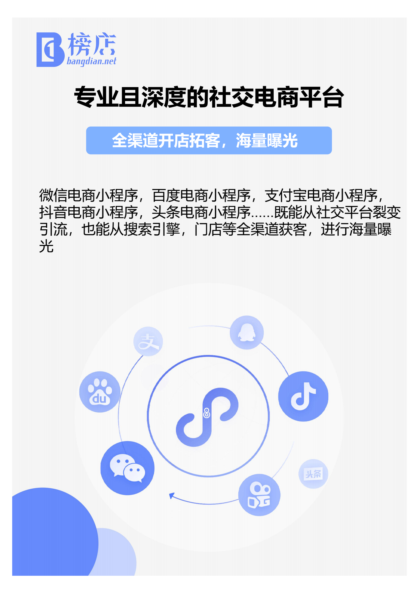禾匠科技
