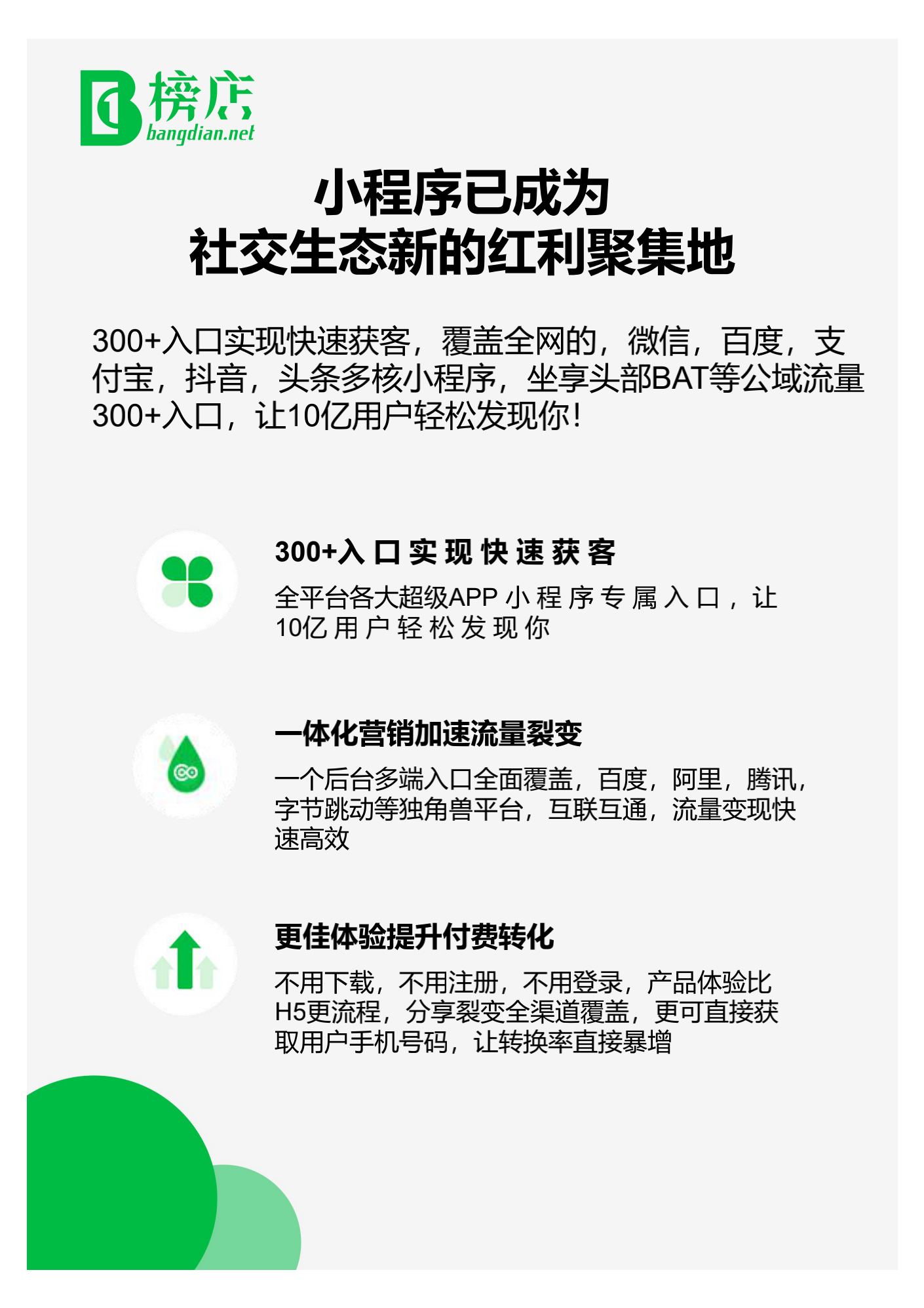 禾匠科技