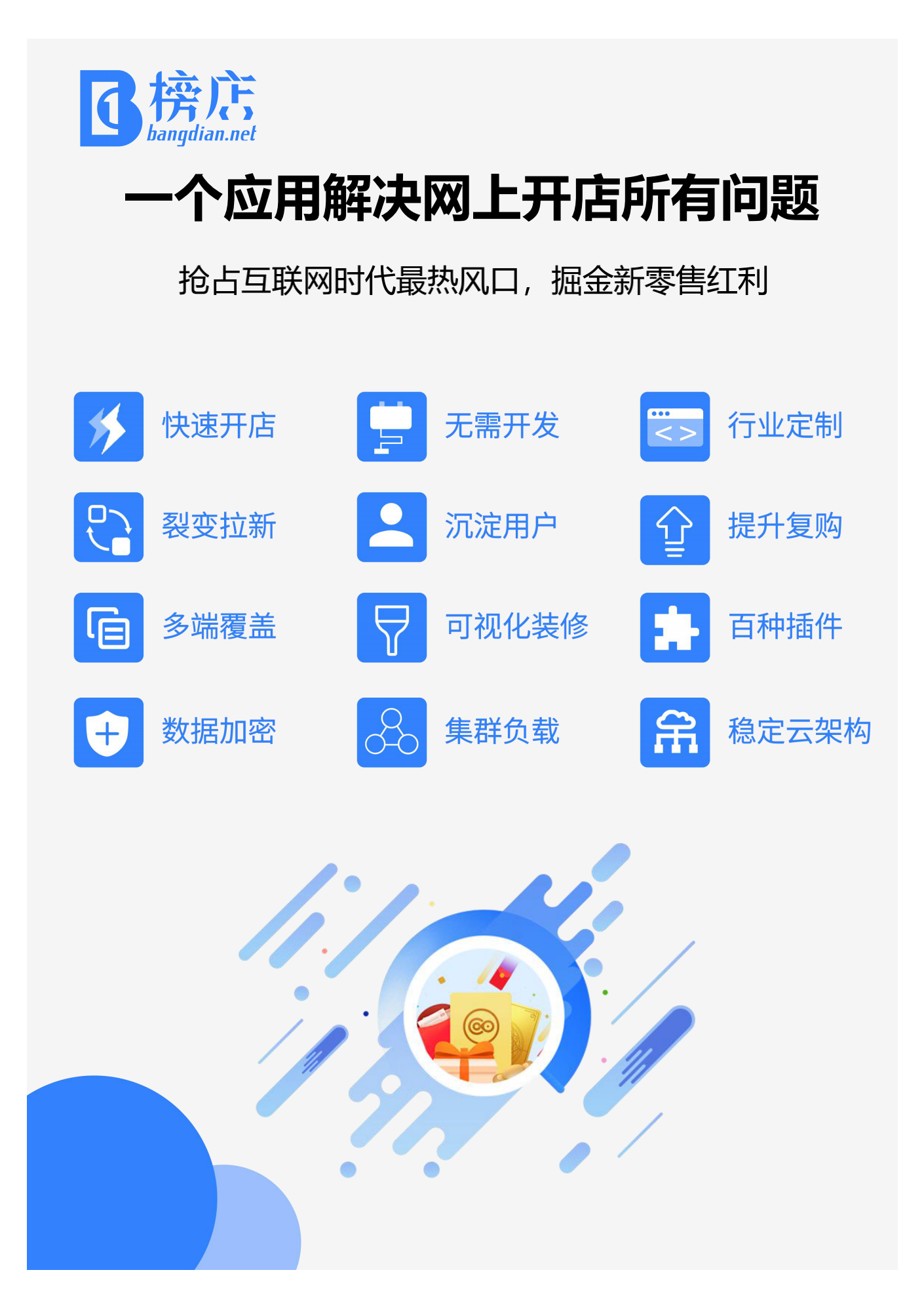 禾匠科技