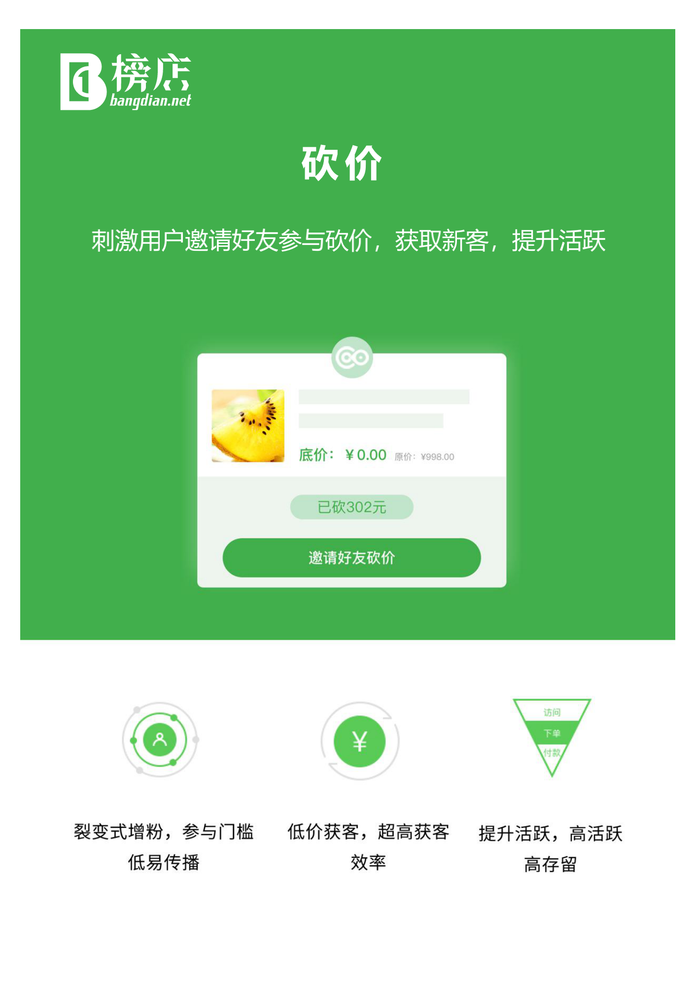 禾匠科技