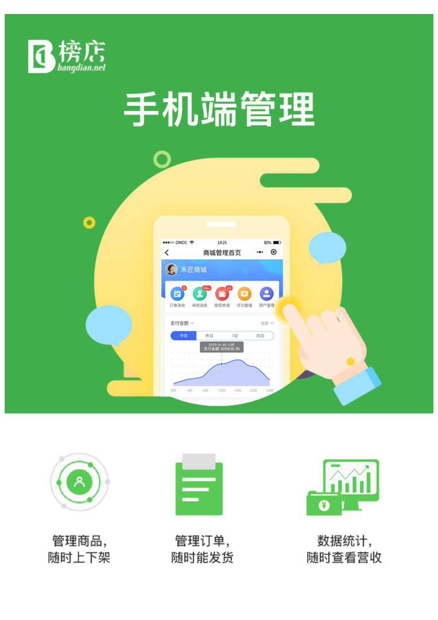 禾匠科技
