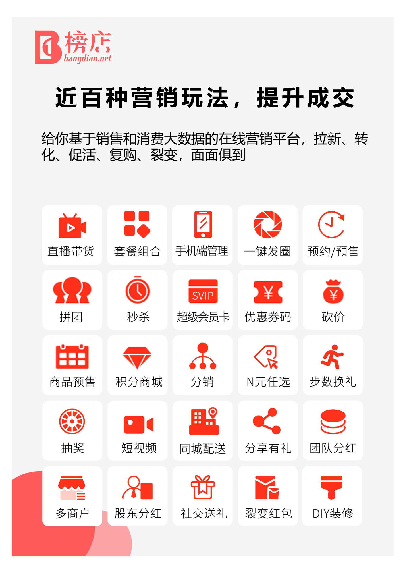 禾匠科技