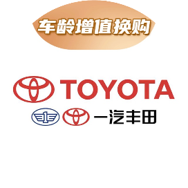 一汽丰田TNGA