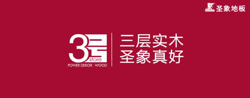 金虎斑和銀虎斑_(dá)虎斑木地板_金虎斑和銀虎斑哪個(gè)貴