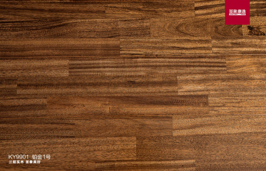 圣象地板：“西非贵族”是何等轻奢神物？_2