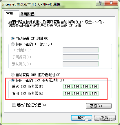 电脑偶尔断网_电脑怎么断网_电脑定时断网软件