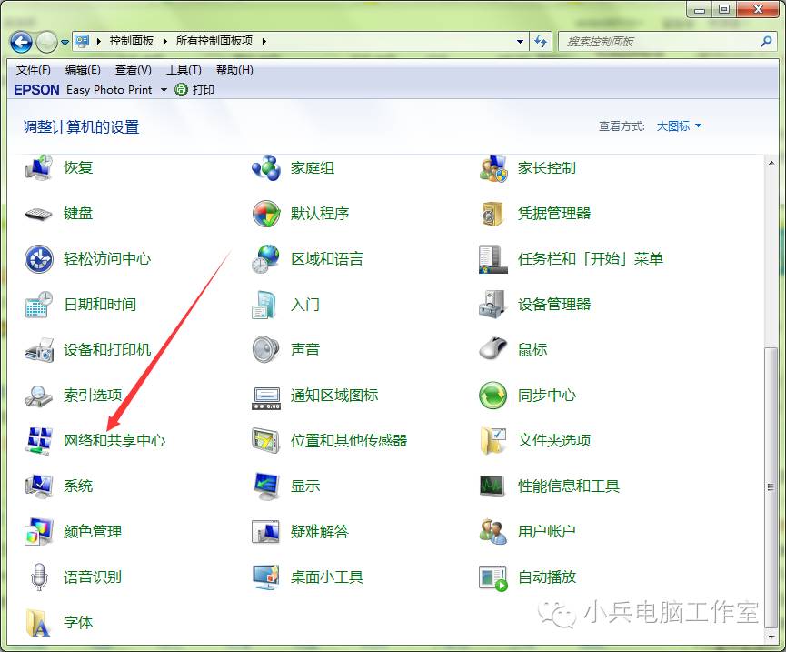 电脑偶尔断网_电脑怎么断网_电脑定时断网软件