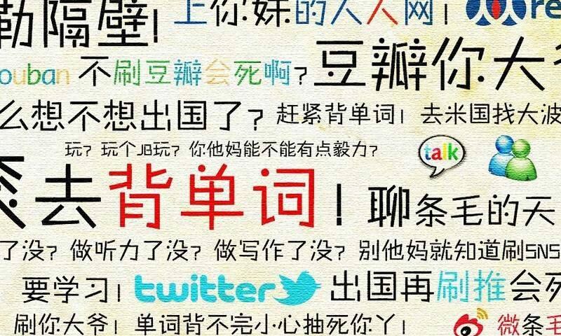 曾经风靡一时的"滚去背单词"桌面壁纸