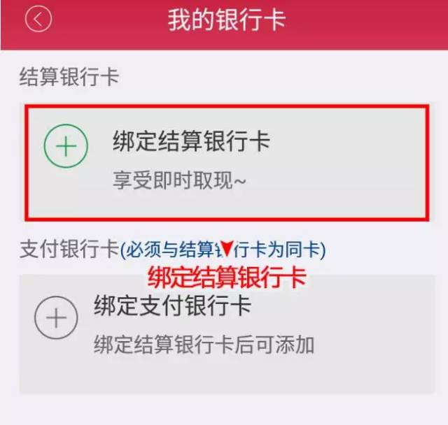 钱宝官网-钱宝使用注册全流程（11）