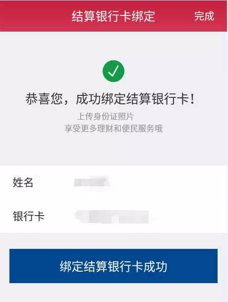 钱宝官网-钱宝使用注册全流程（14）