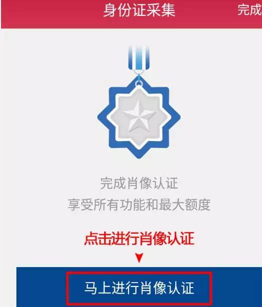 钱宝官网-钱宝使用注册全流程（8）