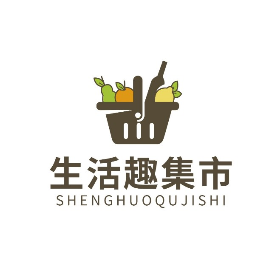 生活趣集市