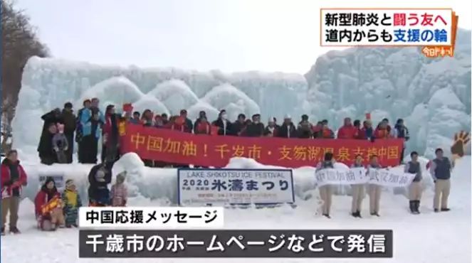 鞠躬女孩她将募集的50万日元交给了中国大使馆