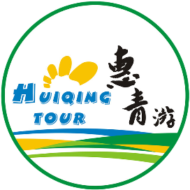 惠州市青年国际旅行社