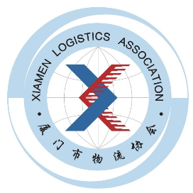 厦门物流与供应链
