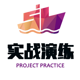 项目管理实战
