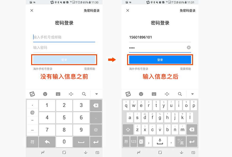 交互理论 | 深度解析尼尔森十大交互设计原则在设计中的用法