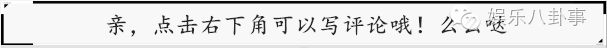 亦菲怀孕坐实! 婚期在即, 又一对跨国恋来袭!