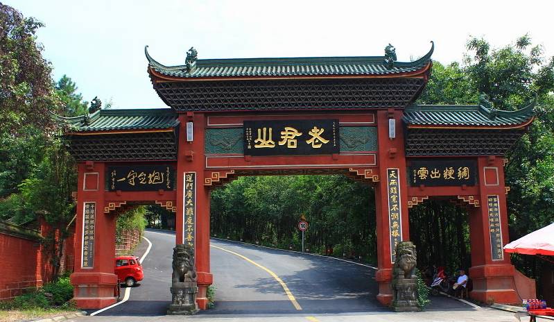 老君山位于成都平原新津县城南25公里处,属邛崃山脉的长秋山麓北端