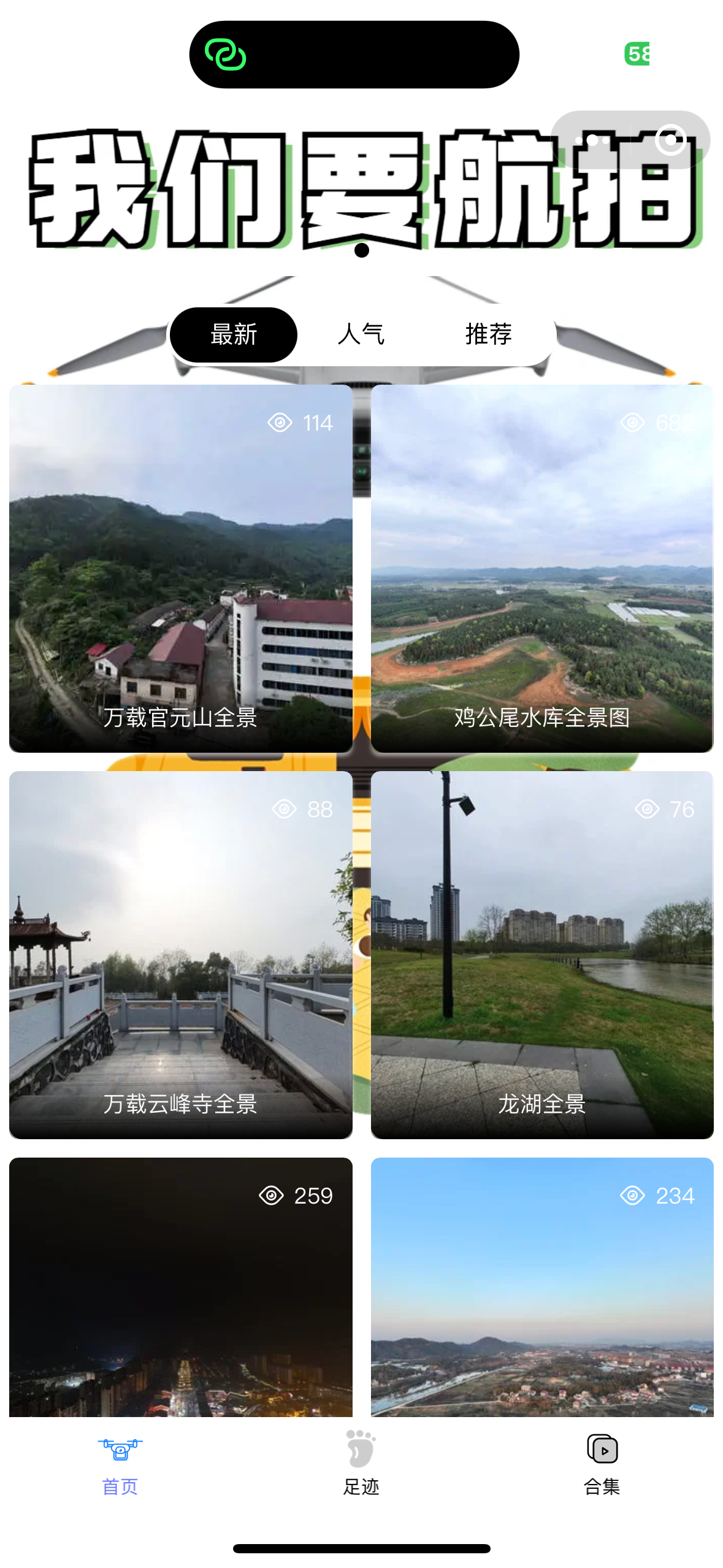 芊云全景