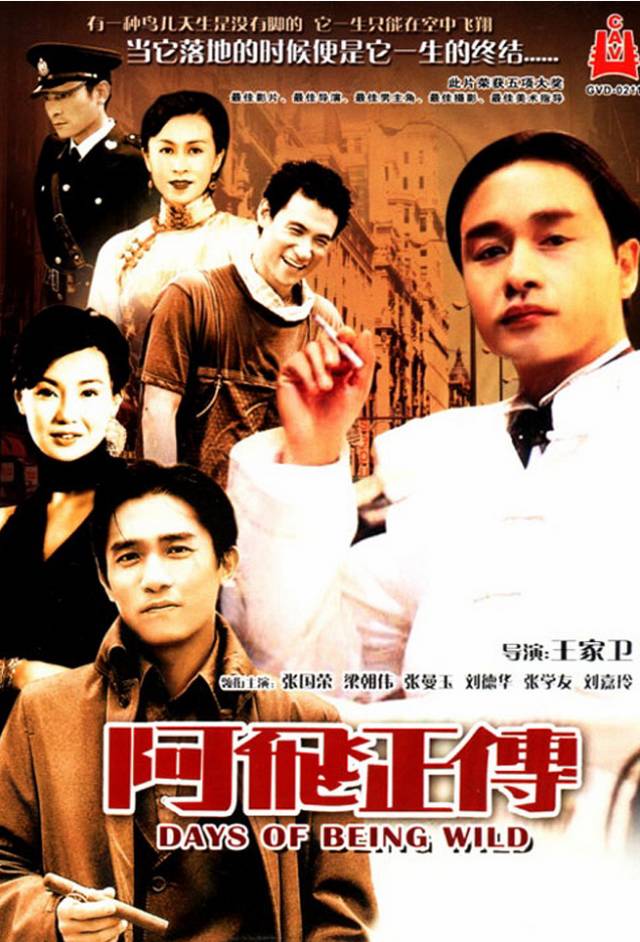 张国荣艺术家_张国荣与不同领域艺术家的合作_张国荣艺术造诣