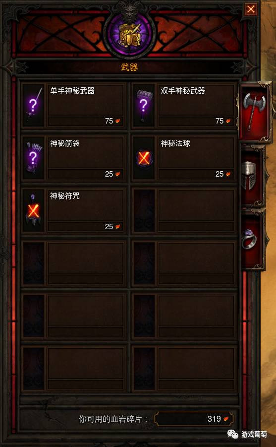 夺魂之镰_夺魂镰是谁的契灵_夺魂镰刀用什么合成最好