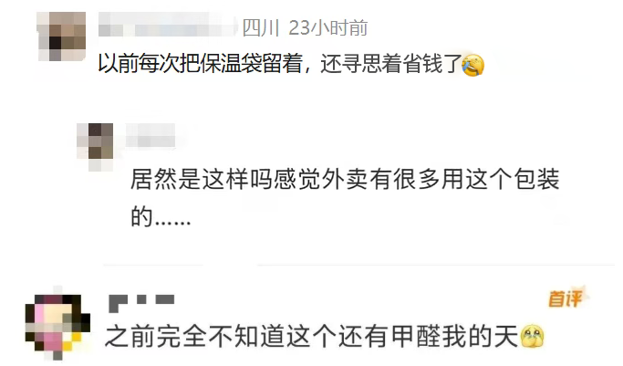 （每日一学）“甲醛超标”冲上热搜！很多人爱囤家里