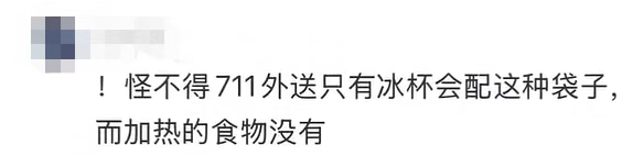 （每日一学）“甲醛超标”冲上热搜！很多人爱囤家里